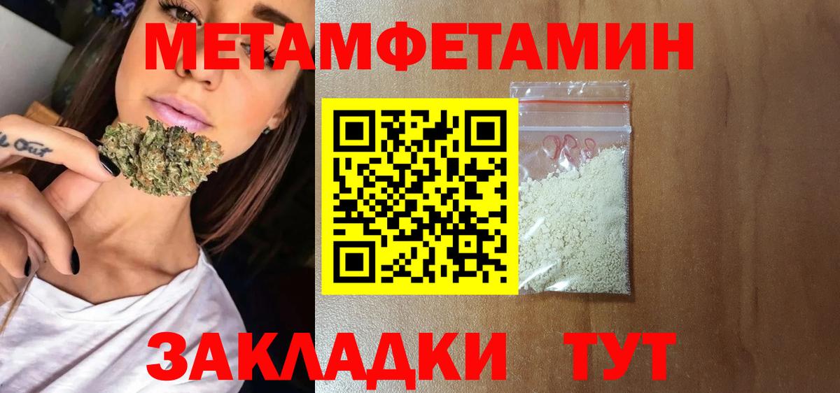 Amphetamine 97% Геленджик