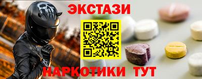 Альфа ПВП Донецк