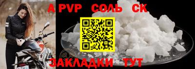индика Донской