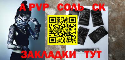 индика Донской