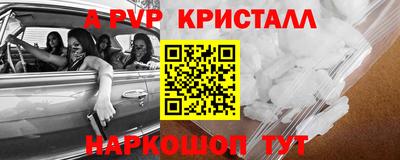 Альфа ПВП Донецк