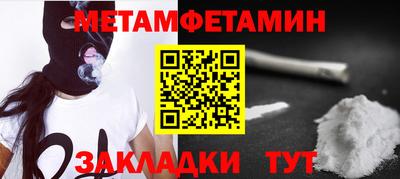 Альфа ПВП Донецк
