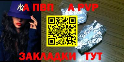 ешки Дубна
