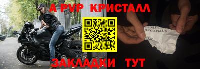 ешки Дубна