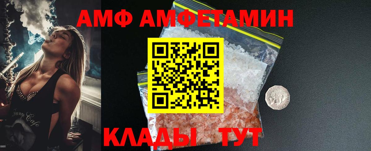 Первитин витя Геленджик