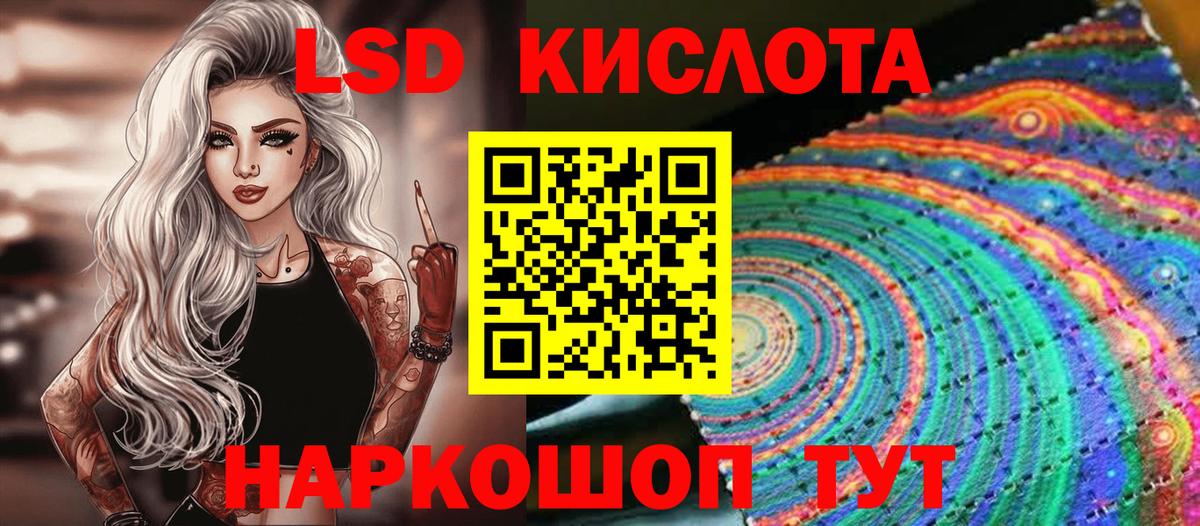 Геленджик  как найти наркотики  Вход с VPN  Наркотические марки 1500мкг 